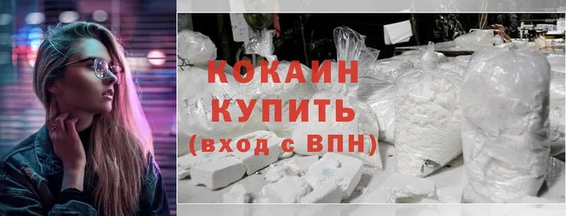 гидра   Дзержинск  shop какой сайт  Cocaine Columbia 