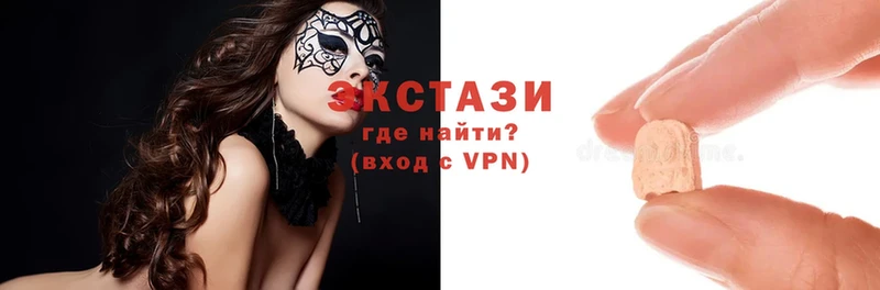 цена наркотик  Дзержинск  Экстази XTC 