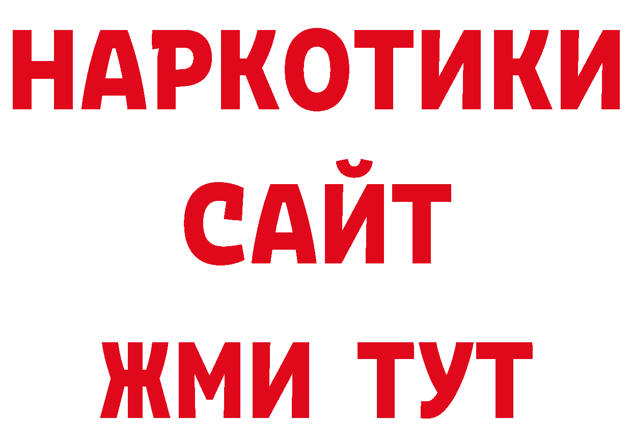 Псилоцибиновые грибы прущие грибы зеркало нарко площадка МЕГА Дзержинск